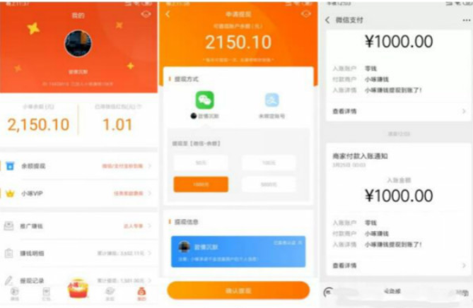 小啄赚钱app新人登录秒到0.5元,签到玩游戏做任务赚钱 现金活动